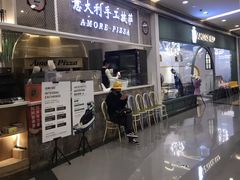 门面-C'è Amore爱意(亿合城店)
