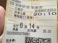 -华夏秀水影城(阳朔店)