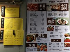 -笼铭坊(北蔡店)