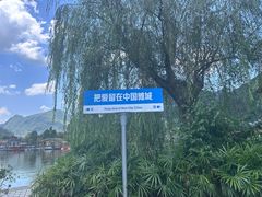 -中国傩城