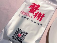 -蟹榭(静安寺晶品商场店)