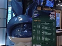 -深圳百老汇电影中心(IMAX万象天地店)