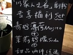 -时光花园(白鹭洲店)