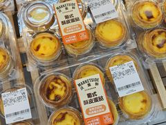 -沃尔玛(前山店)