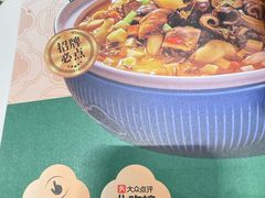 -有心德(隆生店)