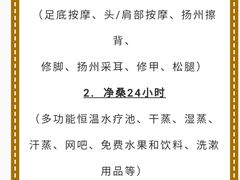 -新银座水汇(罗湖店)