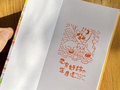 -春风习习