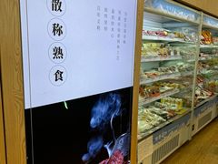 -百年义利(北兴路店)