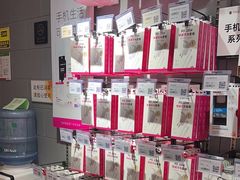 -百邦(聊城银座商城店)