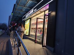 -味多美蛋糕(梨园店)