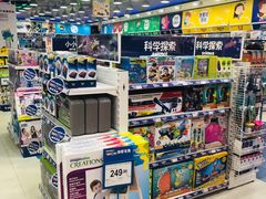 -TOYSRUS玩具反斗城(合肥万象城店)