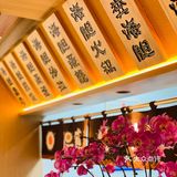 魔都探店 | 来胆道，实现海胆的花式吃法~