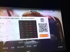 -曲水兰亭(北京四惠店)