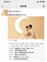 点击看大图 -挪娅婚纱摄影皇家会所