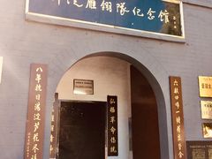 -白洋淀景区