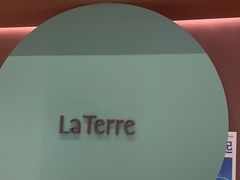 -La Terre乐田(万象城店)