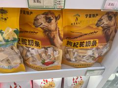 -银川河东国际机场