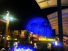 -三亚海昌梦幻海洋不夜城