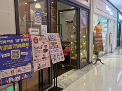 门面-香港龟正盅 手作糖水甜品龟苓膏(千灯湖环宇城店)