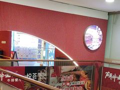 -斗牛士牛排(南京东路店)