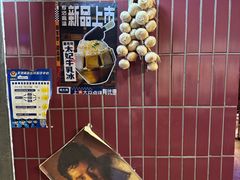 -楠火锅(广州总店)