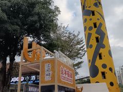 -百益上河城
