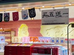 -潘祥记鲜花饼(昆明长水国际机场店)