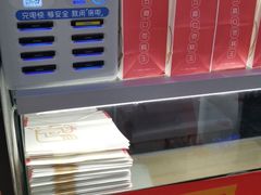 -五道口枣糕王(成府路店)