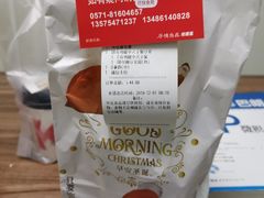 -肯德基(新塘乐购店)