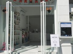 -BABYDOG宝贝狗宠物乐园(欧洲城店)