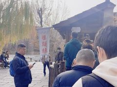 -步步高桥头糕