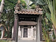 -深圳国际园林花卉博览园