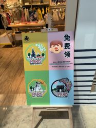 -Petit Bateau(静安嘉里中心店)