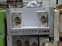-山姆会员商店(西溪店)