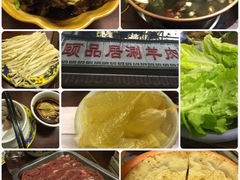 一品居热气羊肉馆(乌鲁木齐中路店)-颐品居涮肉(乌鲁木齐中路店)