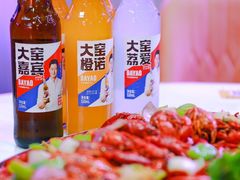 -望江门小龙虾·烧烤(九堡店)
