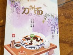 -龍聚祥烧麦馆(鼓楼店)