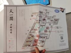 -天一阁博物院