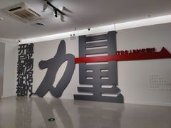 -徐悲鸿纪念馆