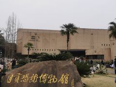 -自贡恐龙博物馆