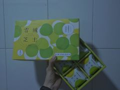 -好利来(朝外店)