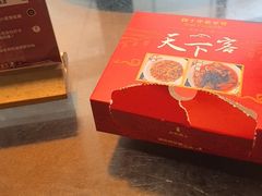 -天下客饭店(中山路店)