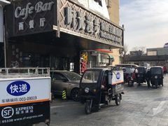 -时光赛豪酒店(北京大学第一医院平安里地铁站店)