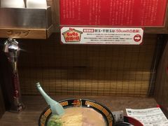 -一兰拉面(梅田阪急东通店)