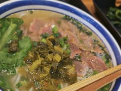 -云阿蛮云南生烫牛肉米线(奉贤路店)