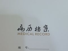 -圣贝口腔医院(高新院区)