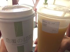 -恋暖初茶(万菱汇店)