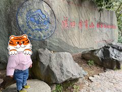 -溪口-滕头旅游景区