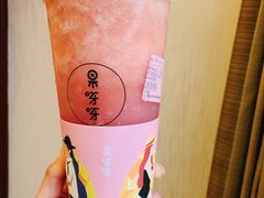 Q波波桃桃-果呀呀(国金街店)