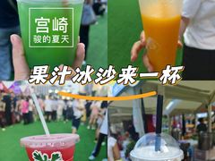 -大族广场Mall&More